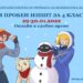 Четвърти пробен изпит на ИЗИМАТ.БГ по формата на „Математика за всеки“
