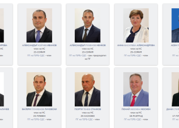 Къде са учили депутатите от ГЕРБ?