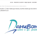 Интервю с Данибон за Startup Factory