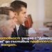 ПП: Имаме готовност заедно с ДБ да съставим правителство с втория мандат