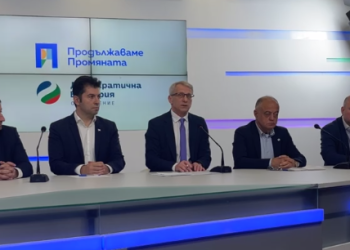 ПП-ДБ номинира акад. Николай Денков за премиер
