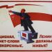 Пропаганда и дезинформация срещу ЕС, Шенген и еврото
