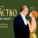 2 нови книги от „Софптрес“ за любителите на криминални романи