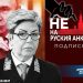 ДСБ-София внесе в областната управа подписката „Не на руския анклав на яз. Искър“