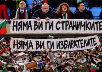 Евродепутатите от ДБ и ПП алармираха ЕК за свалените сатирични Фейсбук страници